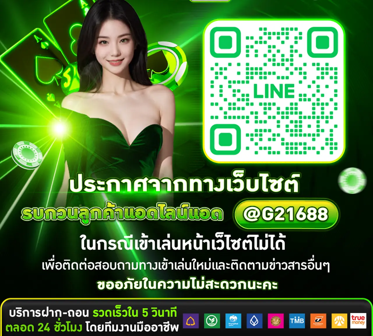 G2SLOT168